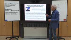 10 Профессионально прикладная физическая подготовка студентов