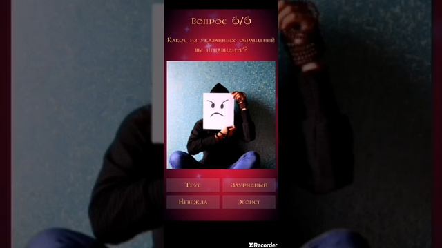 Тест на факультет и на Патронус.