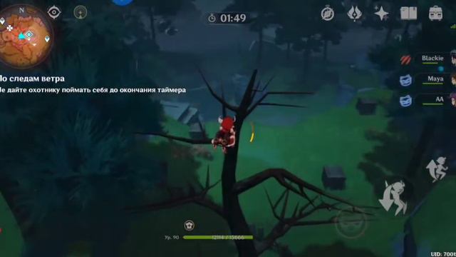 Tree Klee или Зачем Маскировки когда есть деревья?) #ПоСледамВетра смотреть онлайн