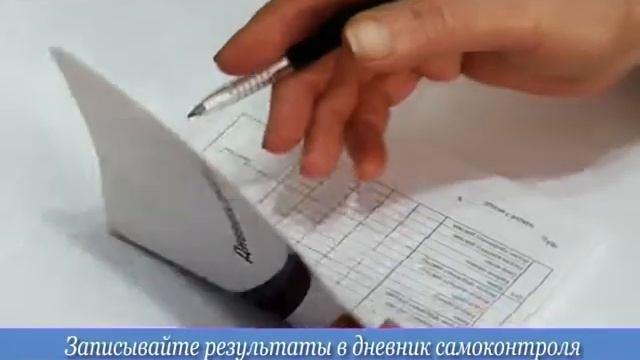 Ролик по сахарному диабету_2_rus смотреть онлайн