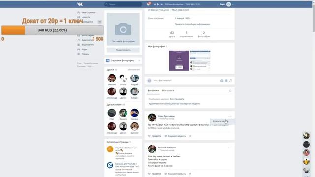 Раздаем ключи в стиме смотреть онлайн