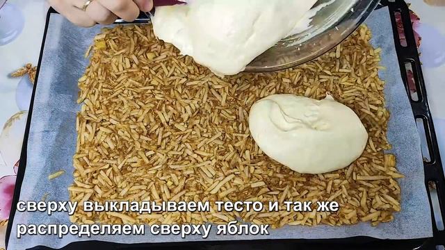 Это невероятно вкусно!!! Потрясающий рулет с яблоками всего за 15 минут  к чаю не заменим!