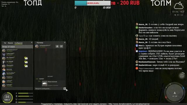 ХОРОШИЙ ДЕНЬ ЧТОБЫ ПОРЫБАЧИТЬ! ? РУССКАЯ РЫБАЛКА 4 смотреть онлайн