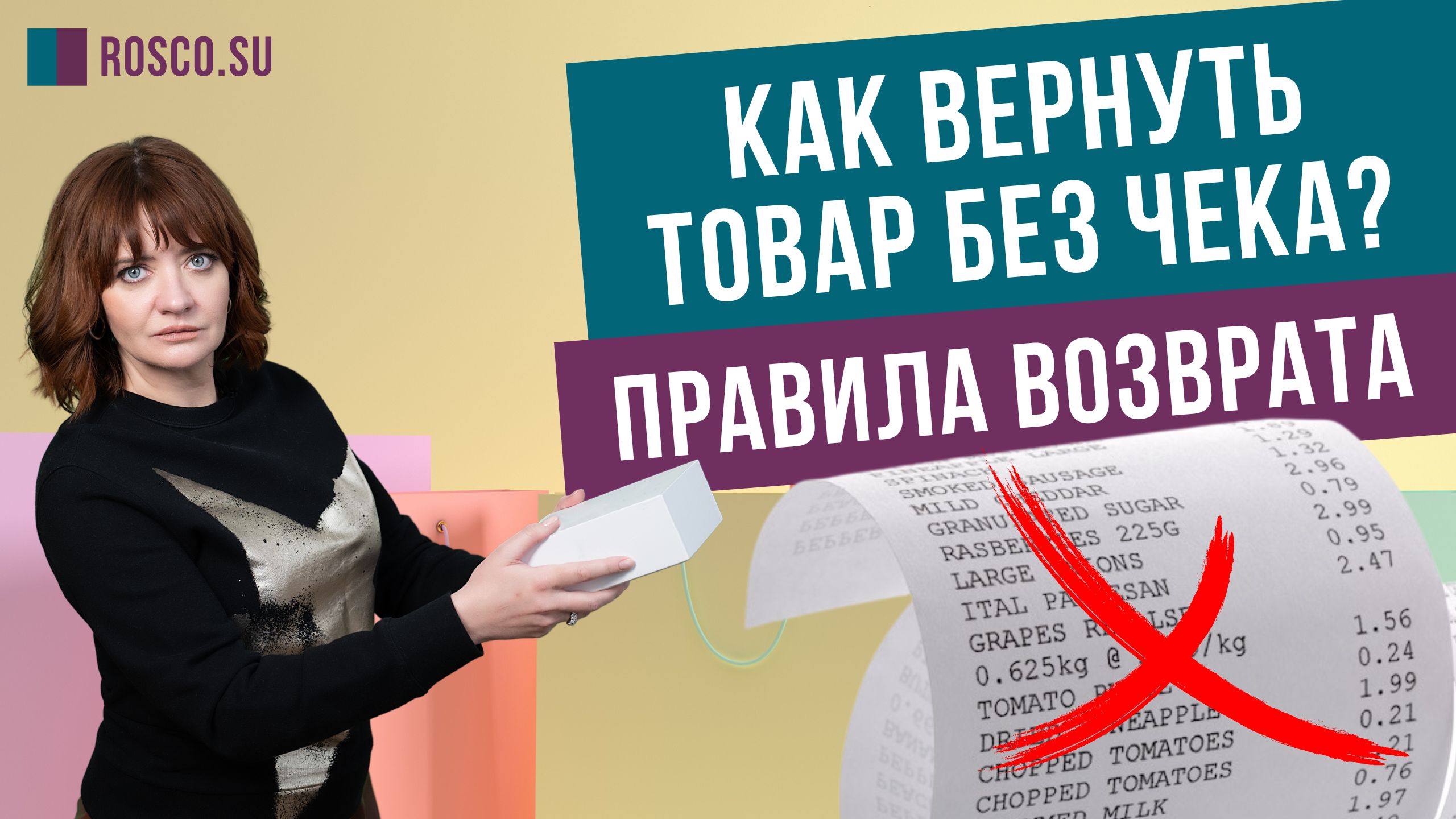 как вернуть товар стим фото 107