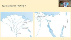 Переход моря – Где находится Ям Суф?