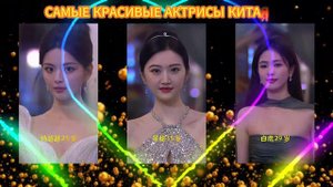 Самые горячие китайские актрисы, которых надо знать в лицо!
