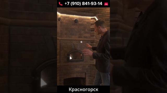 ✅ Мастер печник, кладка БАРБЕКЮ комплекса Красногорск, садового камина, уличного мангала, услуги