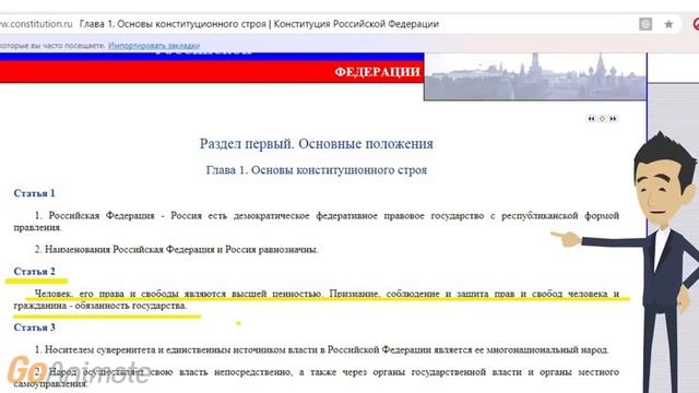 Законны ли криптовалюты в России: часть 1