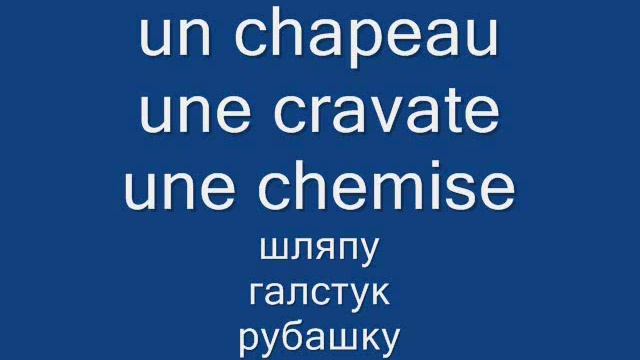 11 14 Langue russe pour les francophones - Русский язык для франкофонов смотреть онлайн