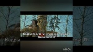 Основные жанры Русской народной песни