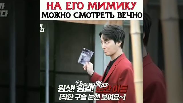 На его мимику можно смотреть вечно ??❤️ смотреть онлайн
