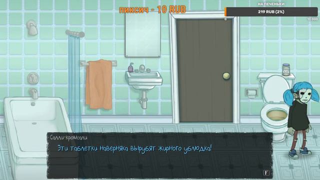 Sally Face - Episode One смотреть онлайн