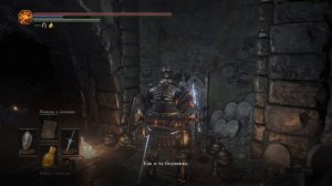 Dark Souls 3: Доспех Арториаса (PC)