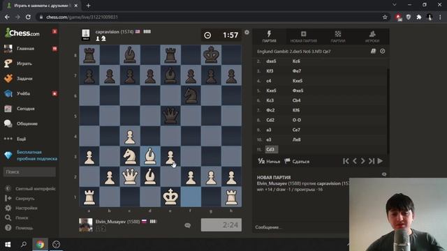 КАК ОБЫГРАТЬ СОПЕРНИКОВ В ШАХМАТАХ БЫСТРО И ЛЕГКО. ОНЛАЙН ШАХМАТЫ. смотреть онлайн