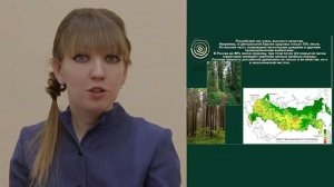 Литовченко Дарья Андреевна - «Бесконечная наука в лесной профессии»