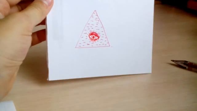 Тайный знак.:-)