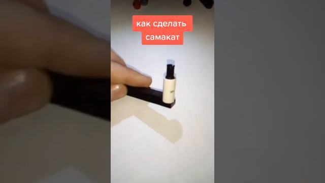 Как сделать самокат из лего.