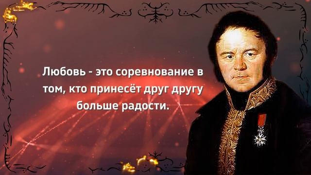 Стендаль цитаты о женщинах и жизни. смотреть онлайн
