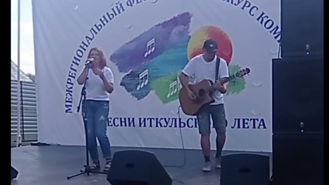 Я не могу сказать, что люблю  2   Ирина Поликарпова с песней Сергея Чернова