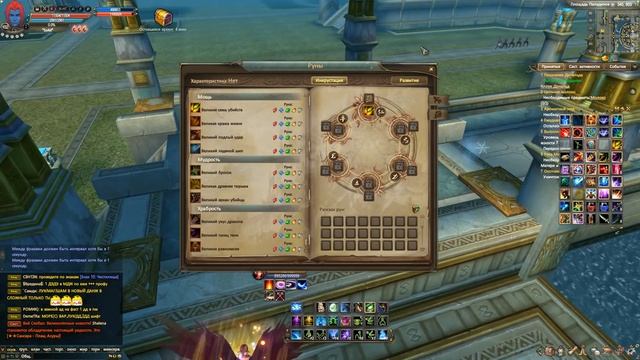 РЫЦАРСКИЕ РУНЫ в ПВ (ГАЙД) смотреть онлайн