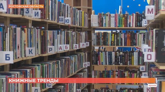 Какие книжные тренды ждут нас в 2023 году