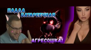 СМЕШНЫЕ МОМЕНТЫ С КУПЛИНОВЫМ ► CASE 2: Animatronics Survival | Реакция на Куплинова