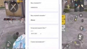 ⚠️СРОЧНОЕ ВКЛЮЧЕНИЕ! КАК РАЗБАНИТЬ СВОЙ АККАУНТ В ПАБГ МОБАЙЛ???⚠️