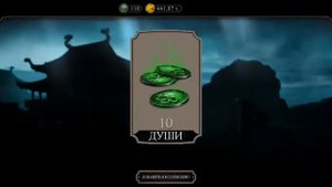 Mortal kombat mobile.получение кинтаро.стрим