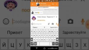 как копировать тексты в телеграм с телефона функции телеграм