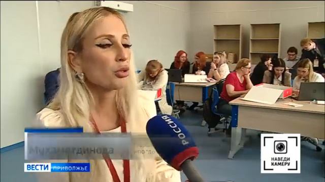 Форум классных руководителей 25.04.2023