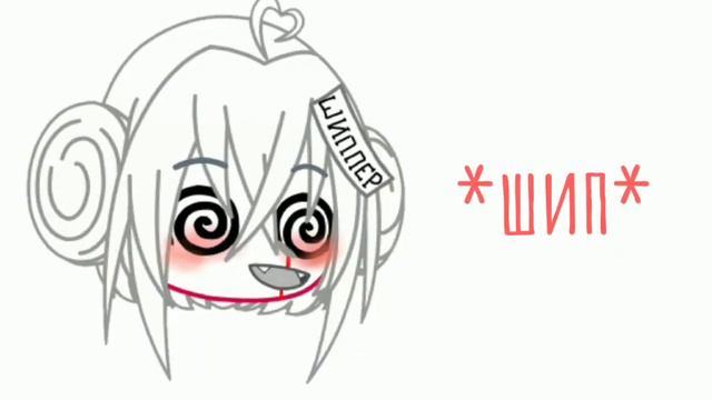 •|вы не вместе разве?|•|шип*шип*шип|•