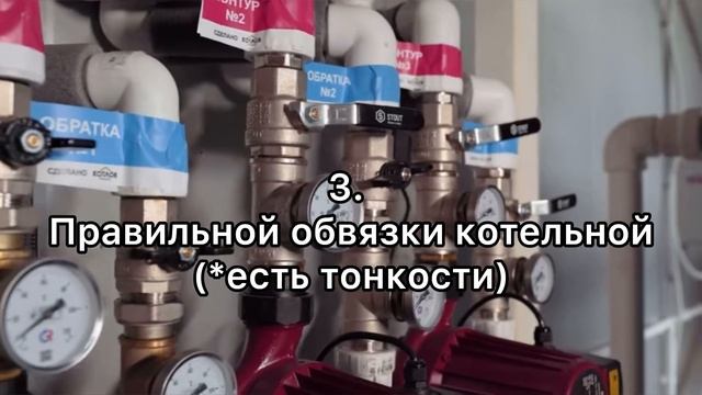 Главное про компанию “КОТЛОВ”. Надежное отопление без газа по цене магистрального газа!