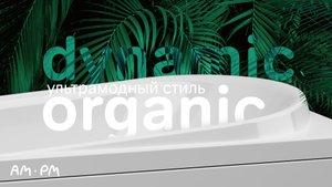 Like ванна акриловая