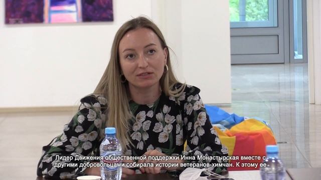 Активисты обсудили улучшение «Виртуального музея». 01.07.2021