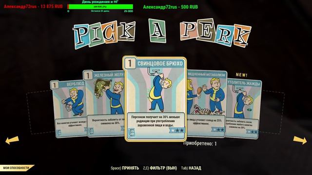 ☢️ НОВЫЙ FALLOUT 76 ☢️ ВЫЖИВАНИЕ НА ПУСТОШАХ ☢️(PC BETA) смотреть онлайн