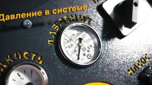 Аппарат импульсный для промывки системы охлаждения RADIATOR 5 0