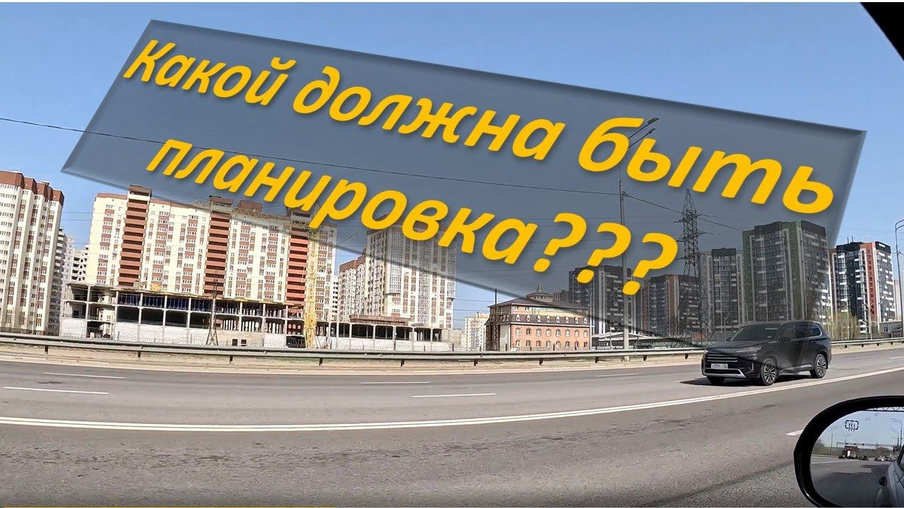 Эти планировки Вас ВПЕЧАТЛЯТ!!! Да и цены)))