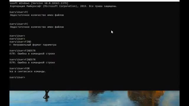 CMD КомандЫ CMD commands