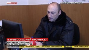 2015.02.24 Сбор черемши в Ингушетии