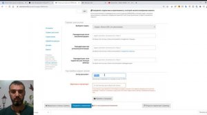 Как проводить вебинары на Бизон365