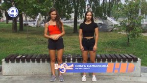 ДЕЛАЙ ТЕЛО | Простые упражнения для бёдер и ягодиц | 09.09.21