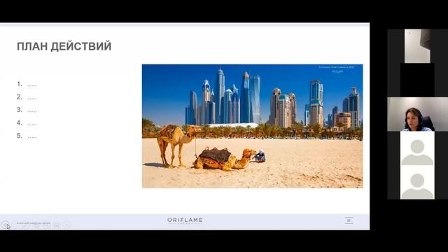 Планерка по Золотой Конференции смотреть онлайн