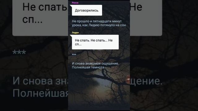 Интересная страшылка 
