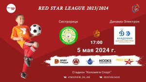 ФК "Сестрорецк" - ФК "Динамо-Электрон 13"/Red Star League, 05-05-2024 17:00