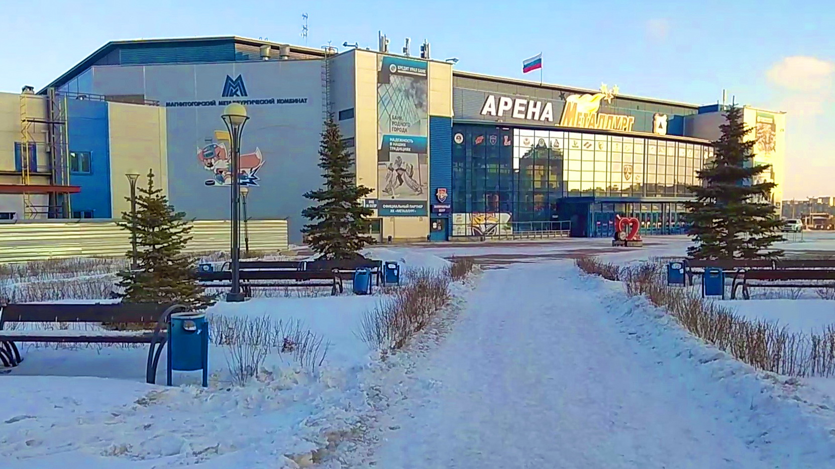 магнитогорск ледовый дворец