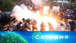 «Сегодня»: 13 июня 2024 года. 08:00 | Выпуск новостей | Новости НТВ