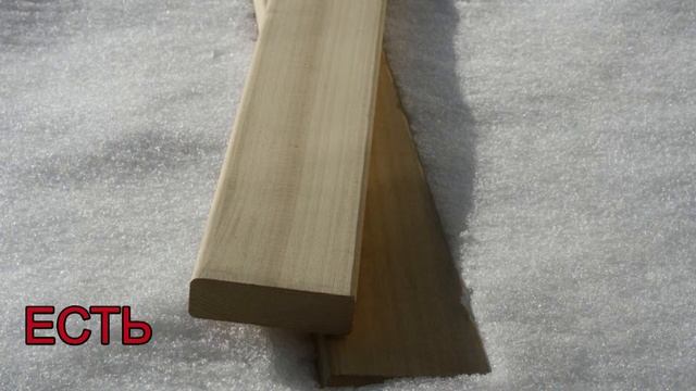 Вагонка абаши купить в ижевске смотреть онлайн