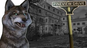 Pineview Drive Прохождение - ЧАСТЬ 1 ГОВОРЯЩИЙ ВОЛК играет ВИДЕО для ДЕТЕЙ )))