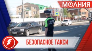 С 22 по 31 июля в Пуровском районе проходит профилактическое мероприятие «Такси»