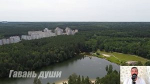 Дача с "сюрпризом" в наследство